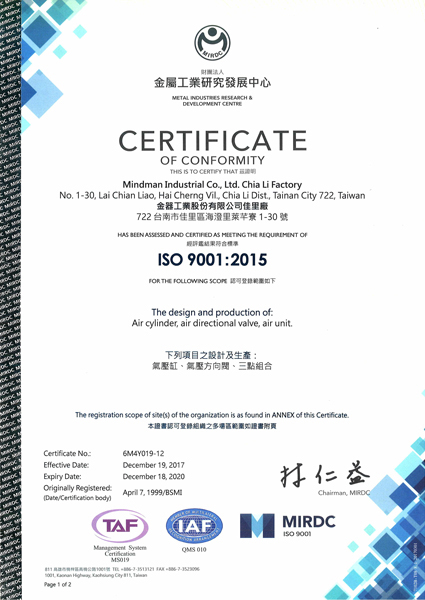 ISO 9001 ANNEX & CERTIFICATE